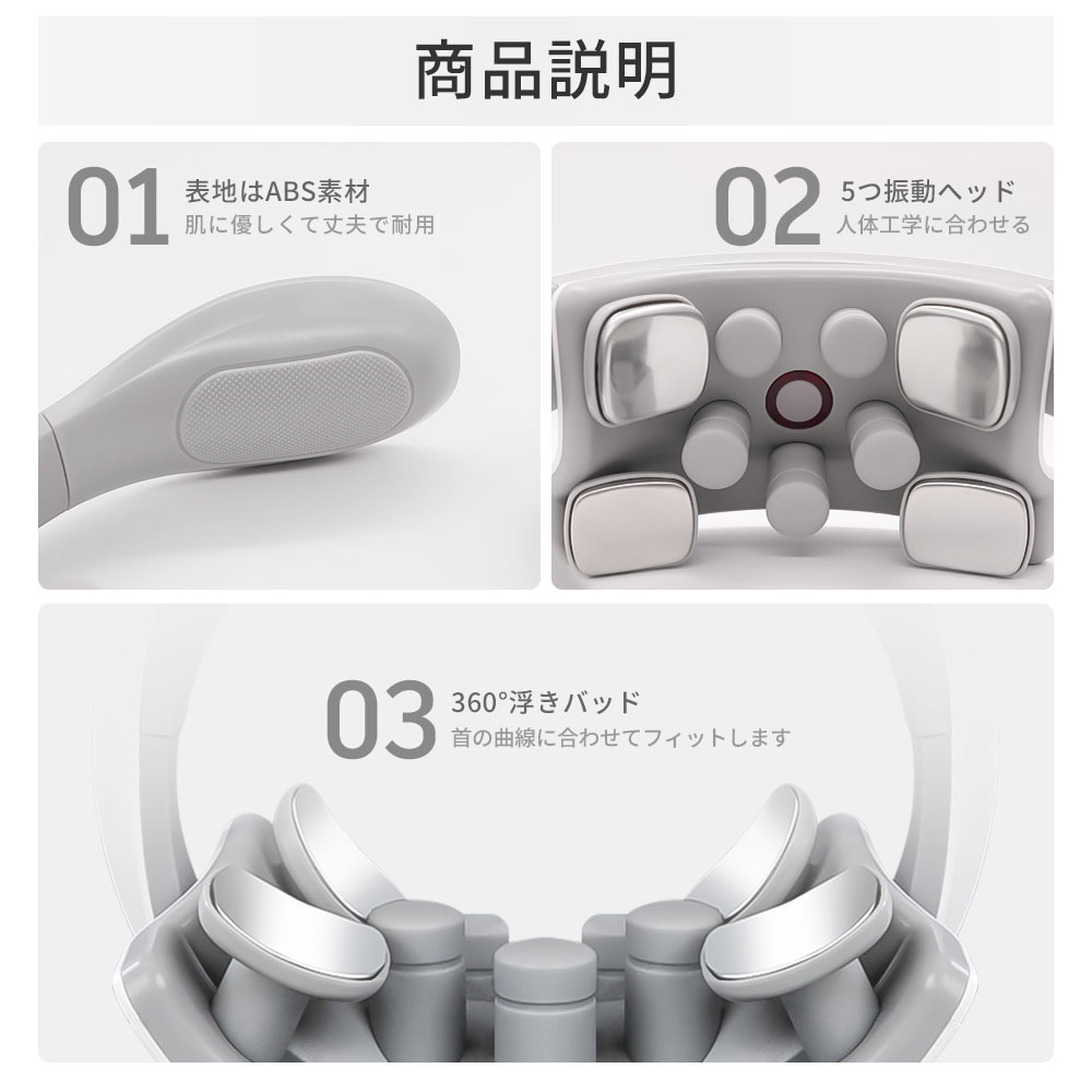 人気ギフト】 ネックマッサージャー マッサージ器 EMS 振動モード 電気