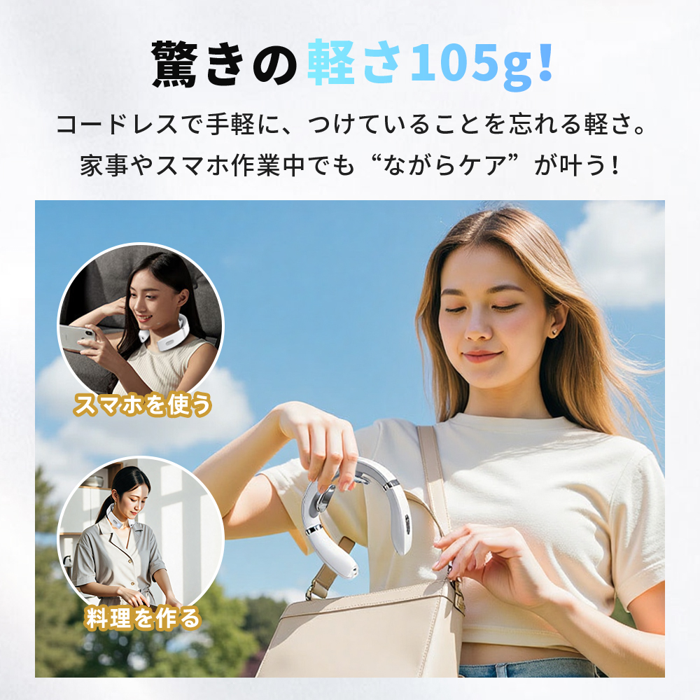 ネックマッサージャー EMS 爆買 マッサージ器 マッサージ 低周波治療