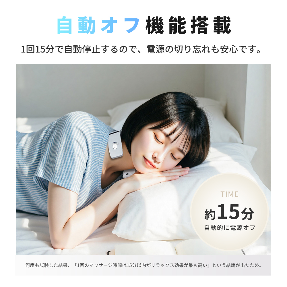ネックマッサージャー EMS 爆買 マッサージ器 マッサージ 低周波治療
