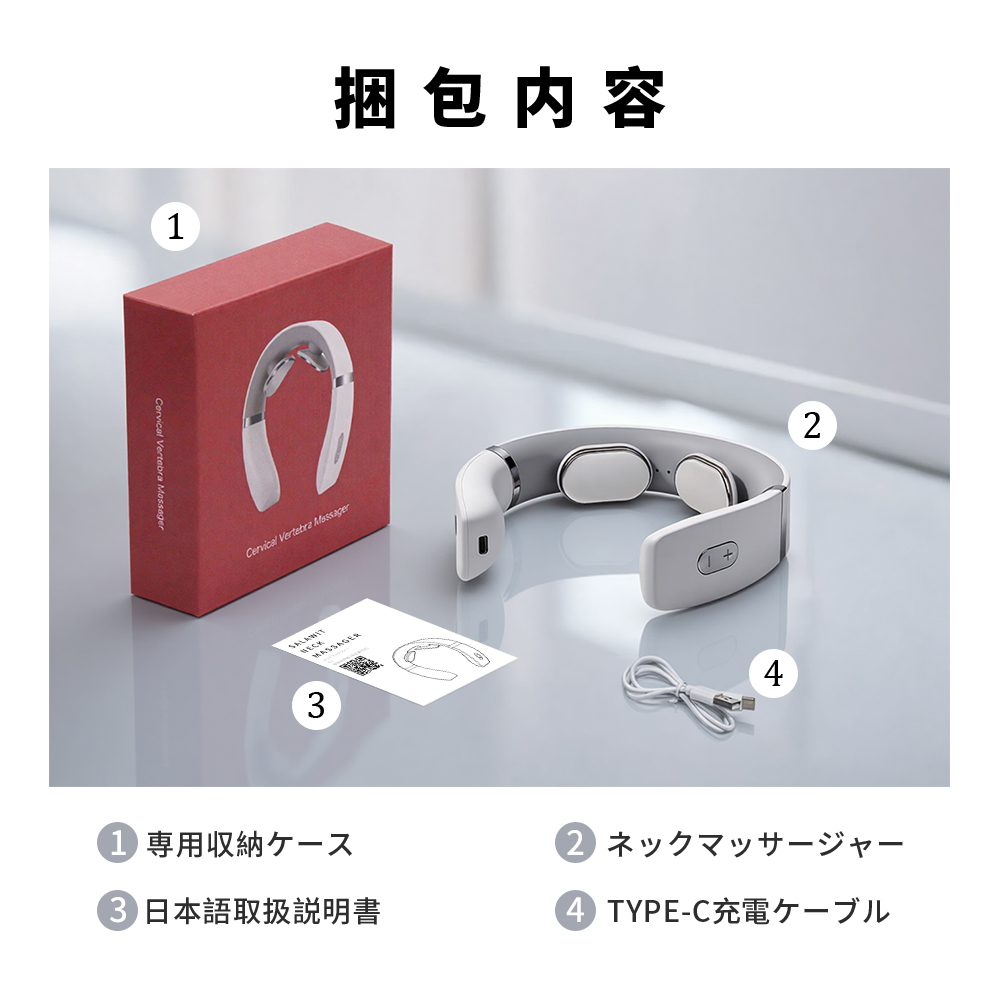 ネックマッサージャー EMS 母の日300円OFF |最新型 マッサージ器