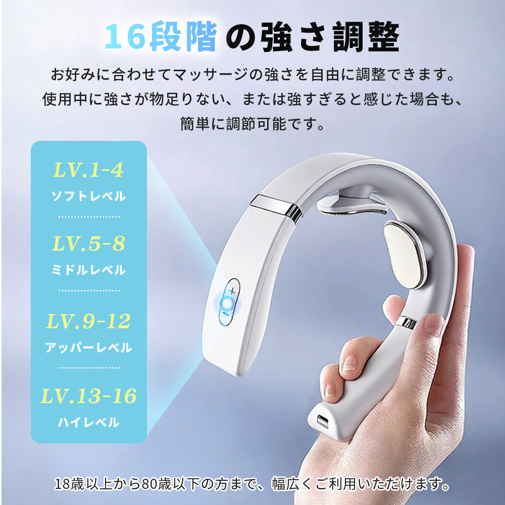 ネックマッサージャー EMS 爆買 マッサージ器 マッサージ 低周波治療