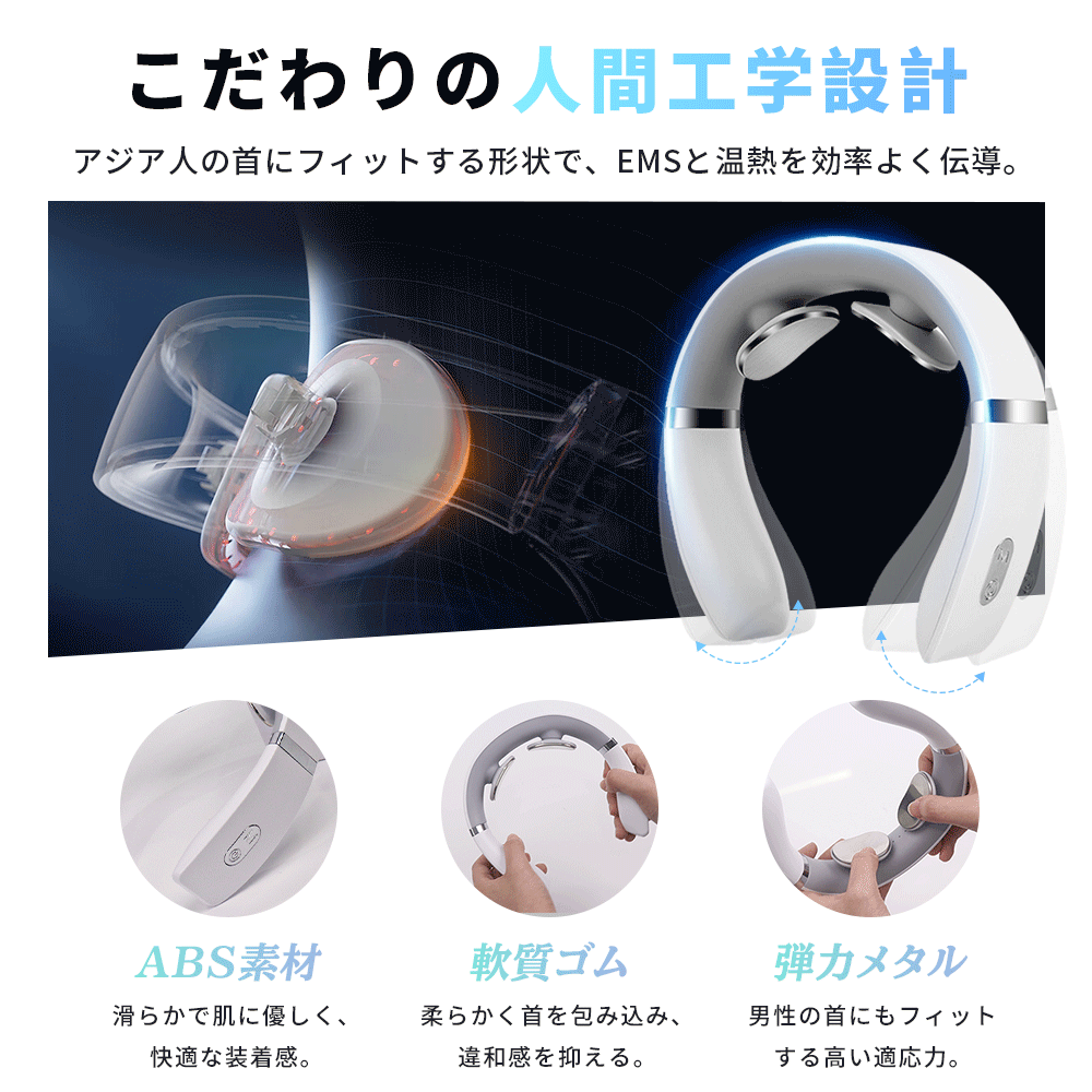 ネックマッサージャー EMS 爆買 マッサージ器 マッサージ 低周波治療