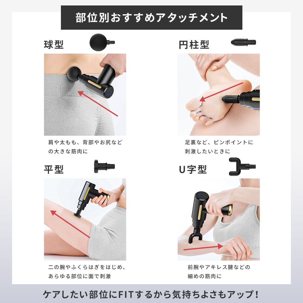 マッサージガン 4580円↓値下げ｜一年保証 筋膜リリース ハンディ