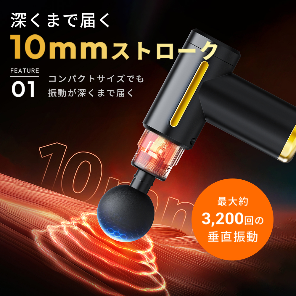 マッサージガン 4580円↓値下げ｜一年保証 筋膜リリース ハンディ