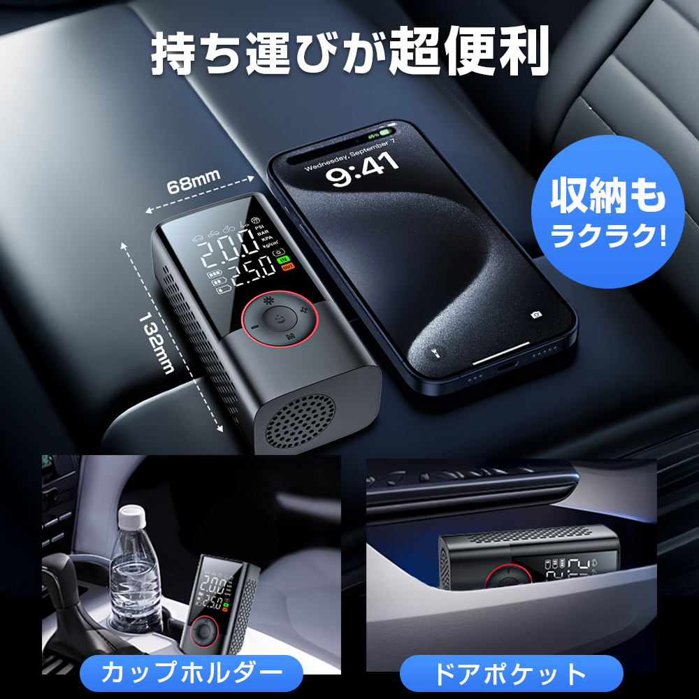 本日限定価格！！！新品！最新の電動超小型ワイヤレス空気入れ！ Amazon.co.jp: 10秒で充填 空気入れ 車 自転車 電動 スマート