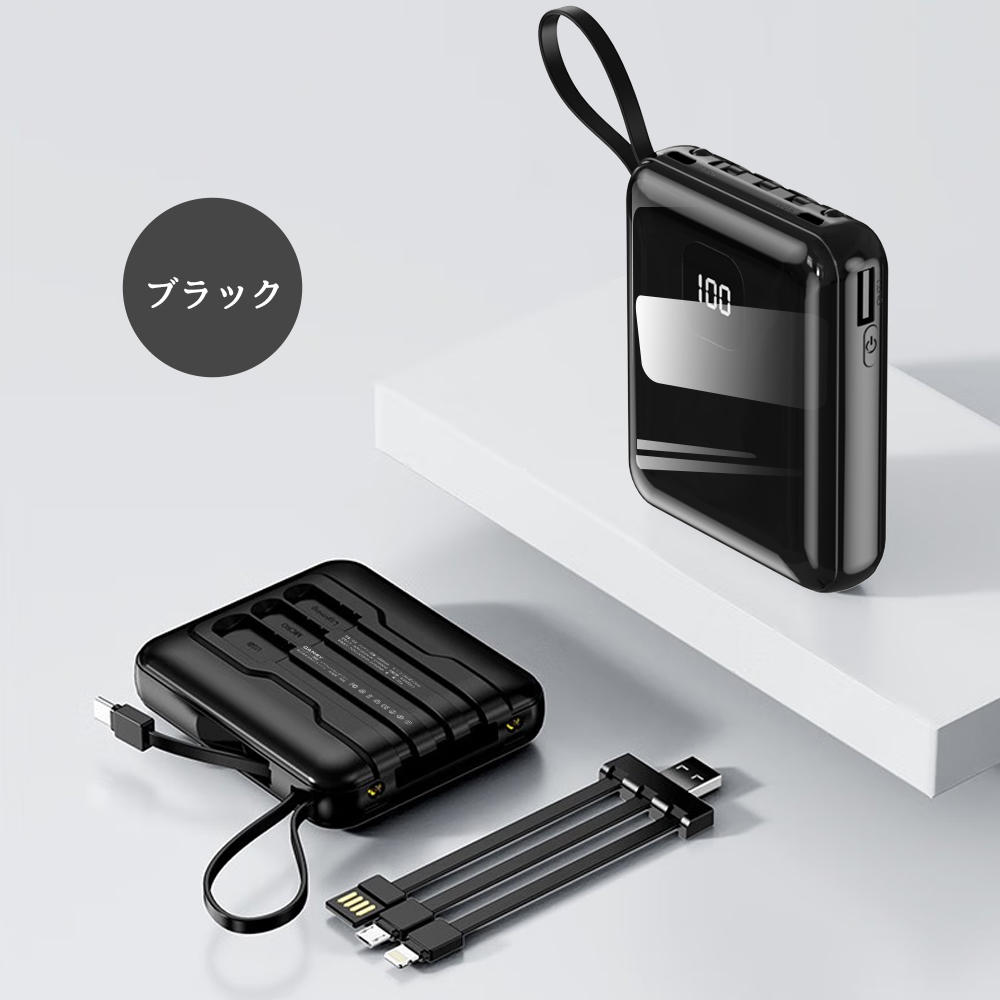 モバイルバッテリー 20000mAh 大容量 スマホ充電器 充電 4つケーブル内蔵 急速充電 残量表示 iPhone/Android対応 バッテリー  防災 停電対策 : cd-e18 : LibertyR shop - 通販 - Yahoo!ショッピング