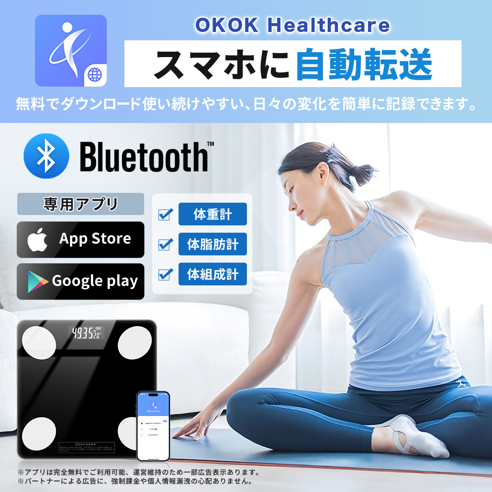 それは体脂肪を減らすためのバイブレーターです 体重計 スマホ連動 母の日｜セール中！ 体組成計 体脂肪計 ヘルス