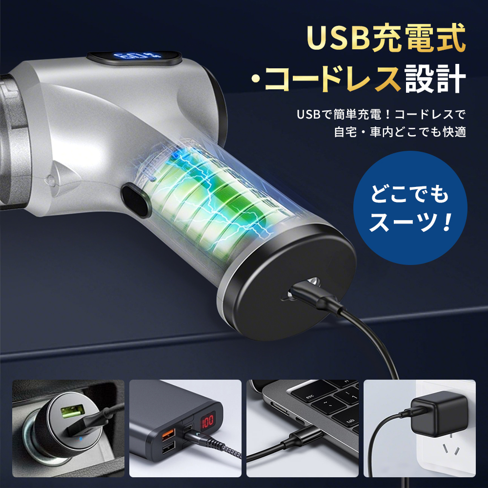 ハンディクリーナー 2026年新型 車載掃除機 ホコリ確認ライト