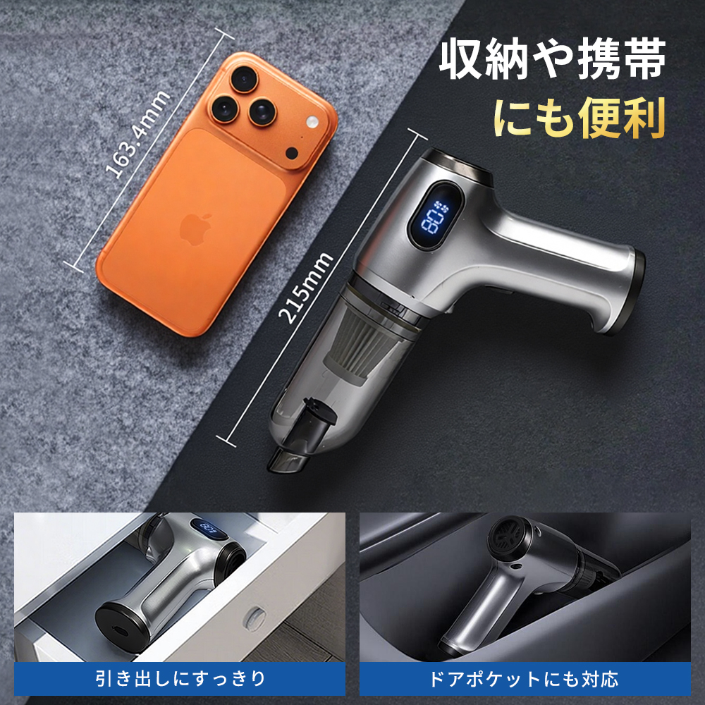 ハンディクリーナー 車載掃除機 爆買 ホコリ確認ライト コードレス