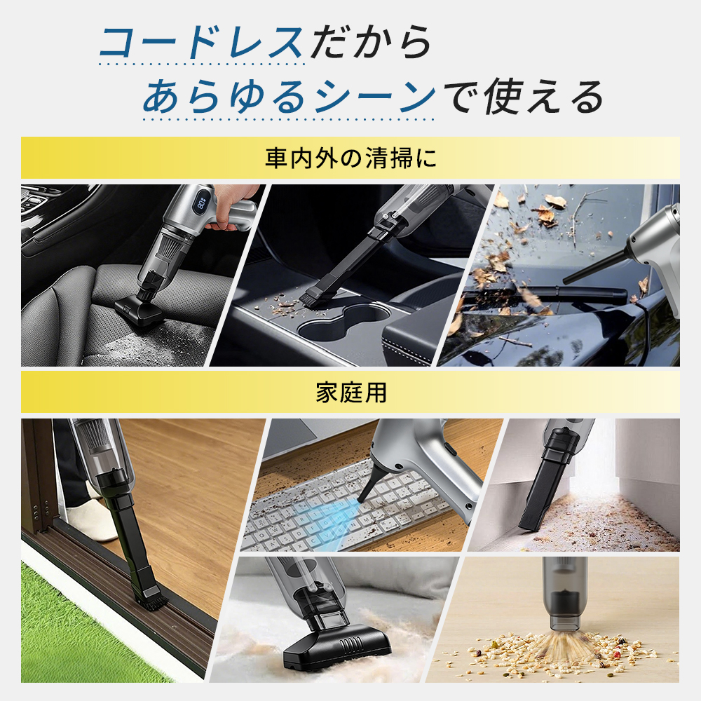 ハンディクリーナー 車載掃除機 爆買 ホコリ確認ライト コードレス