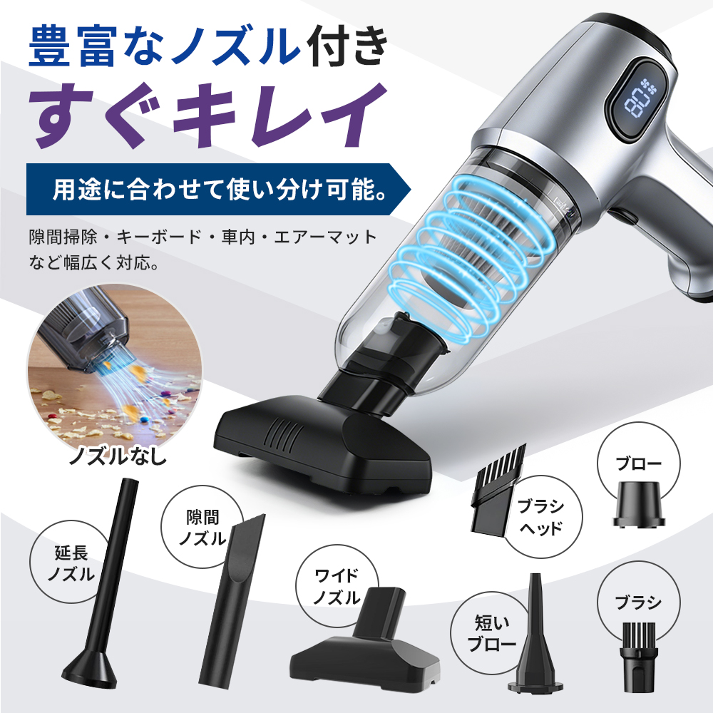 ハンディクリーナー 【7月下旬 新モデル入荷予定・セール価格予約販売