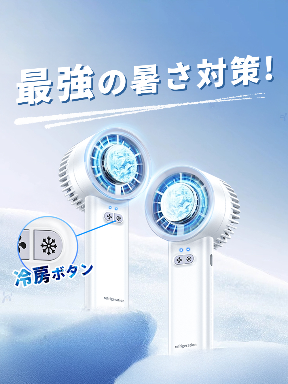 ハンディファン 携帯扇風機 冷却 扇風機 静音...の詳細画像1