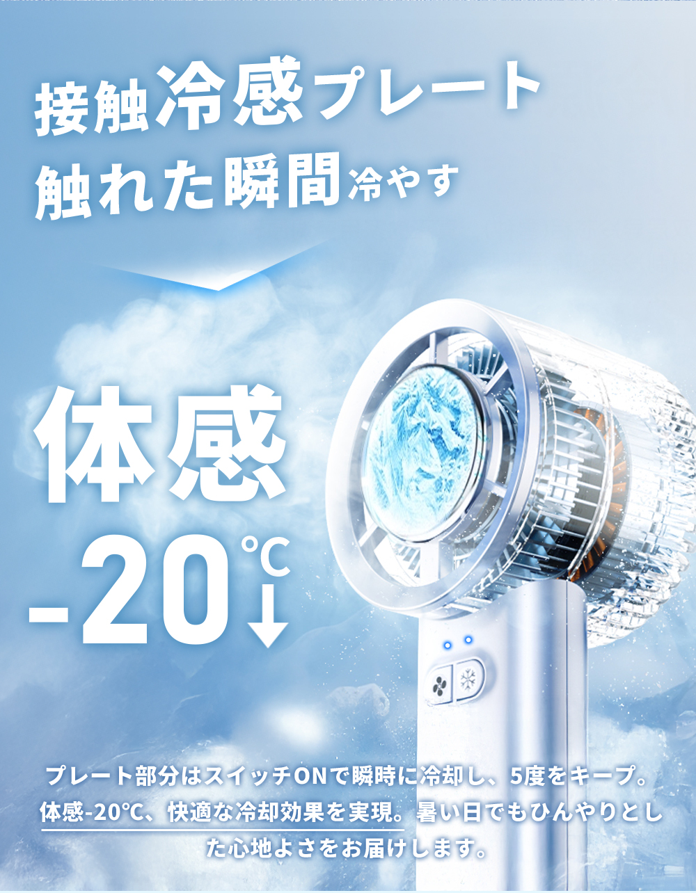 ハンディファン 携帯扇風機 冷却 扇風機 静音...の詳細画像5