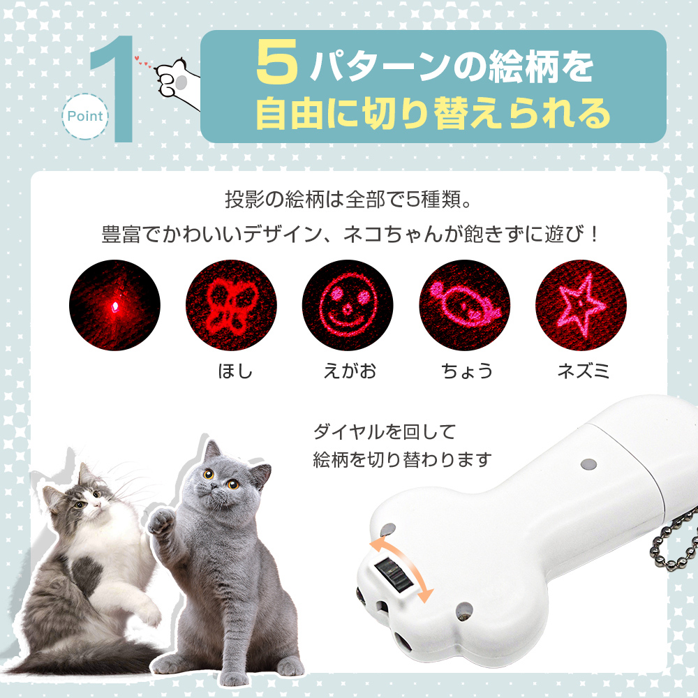 猫 おもちゃ 猫じゃらし LEDポインター 猫グッズ ペット用品