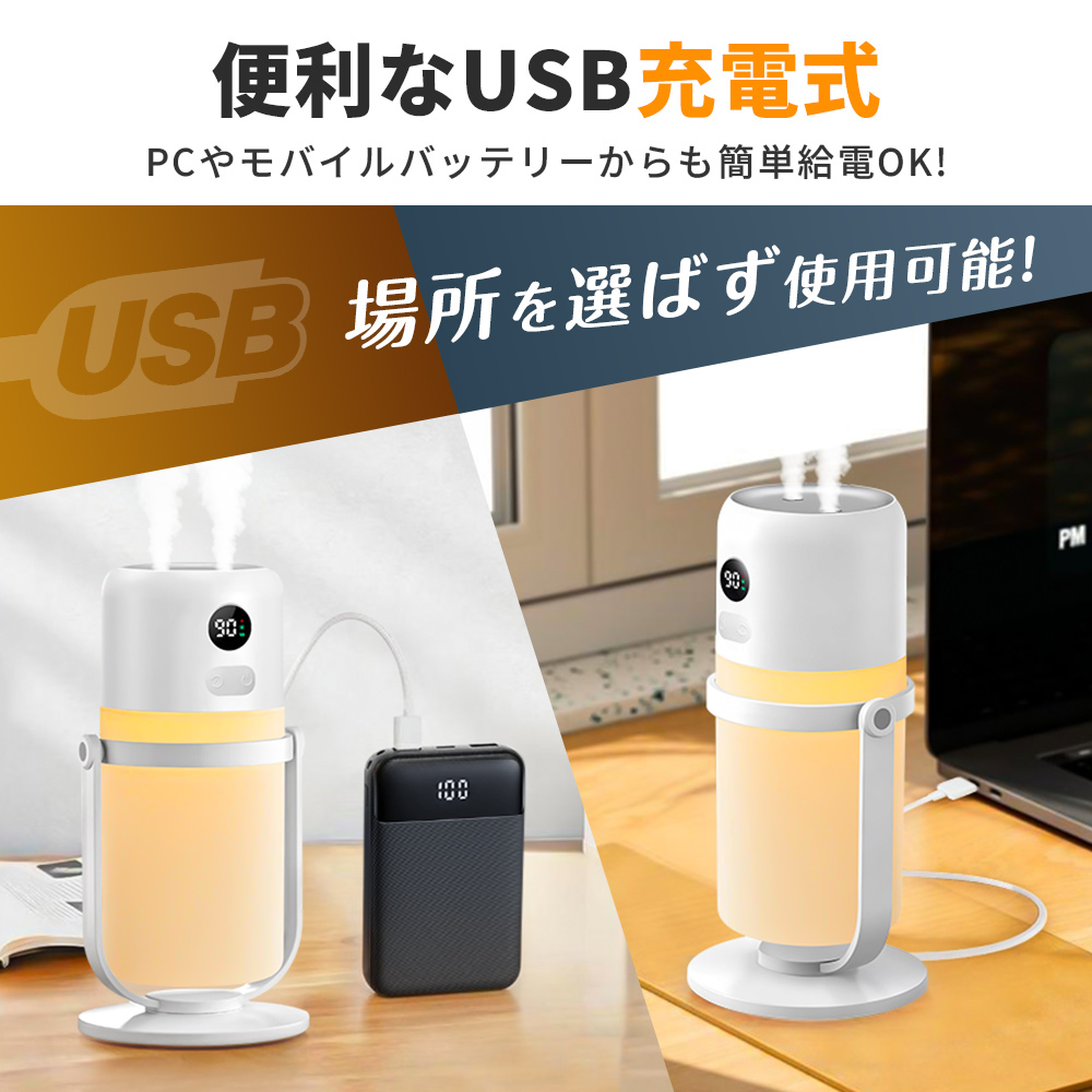 加湿器 超音波式 超音波加湿器 卓上加湿器 コードレス マイナスイオン