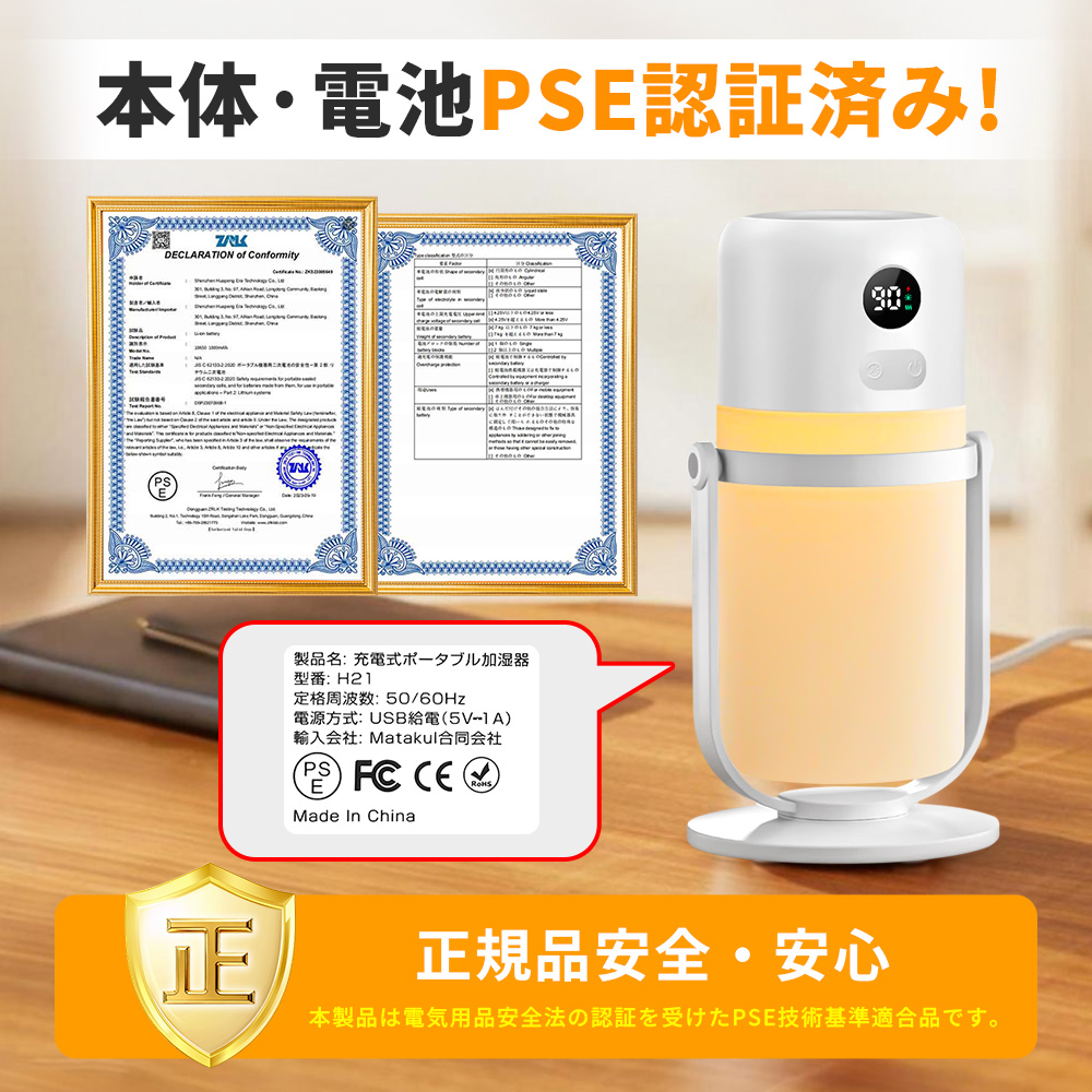加湿器 超音波式 超音波加湿器 卓上加湿器 コードレス マイナスイオン