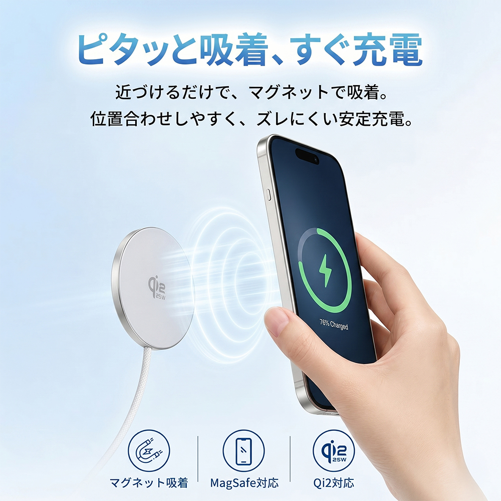 ワイヤレス充電器 2026年7月最新モデル! ...の詳細画像1