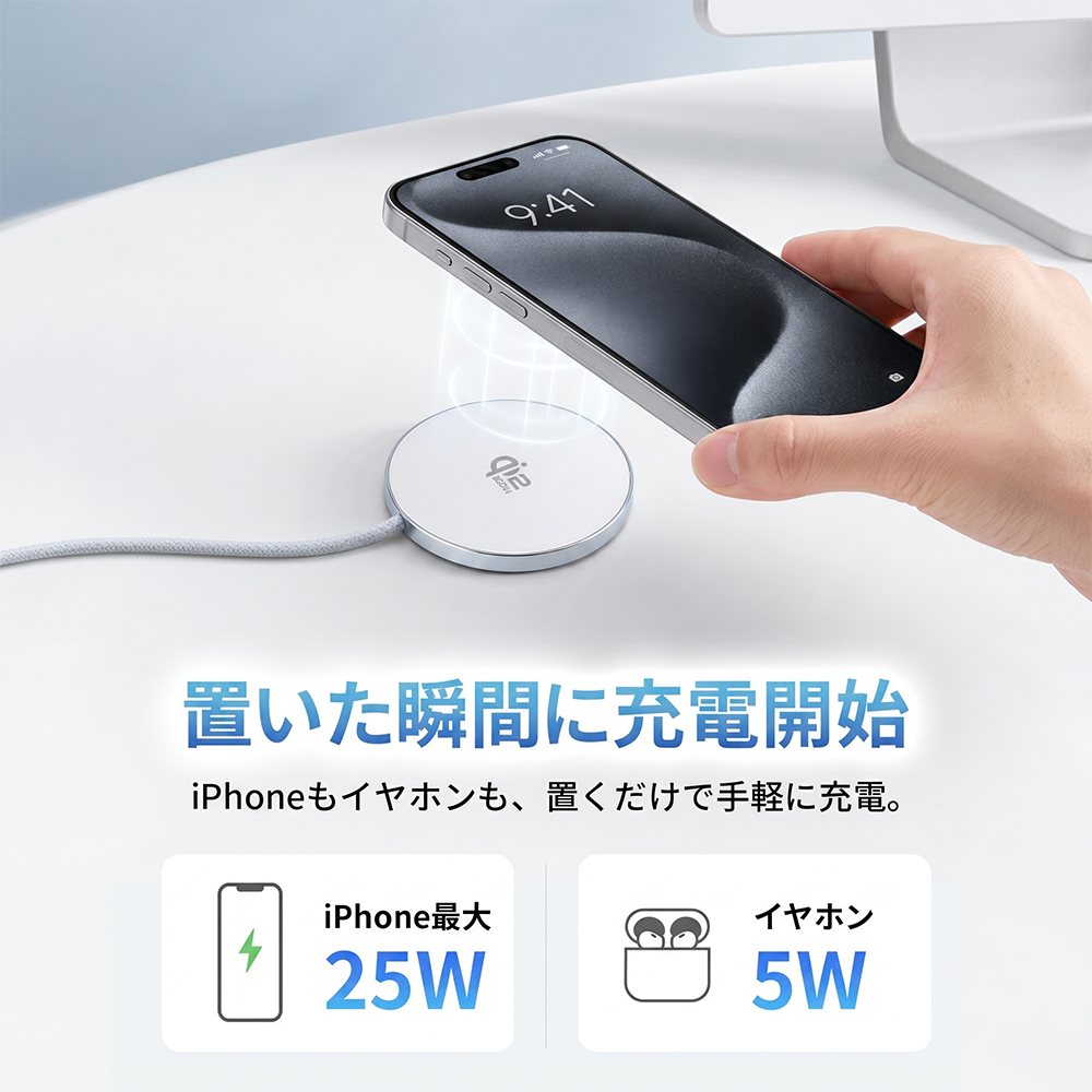 ワイヤレス充電器 2026年7月最新モデル! ...の詳細画像3