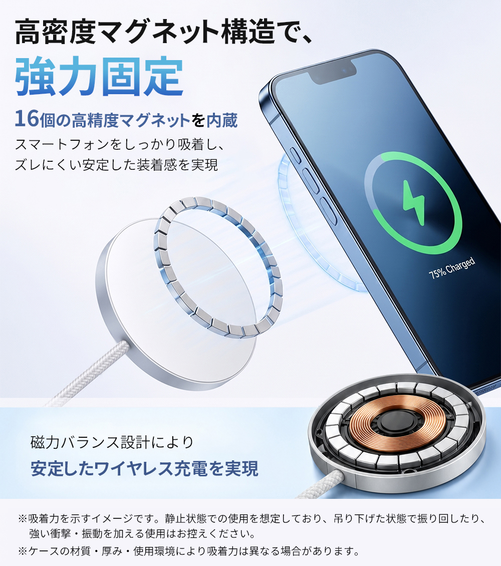 ワイヤレス充電器 2026年7月最新モデル! ...の詳細画像4