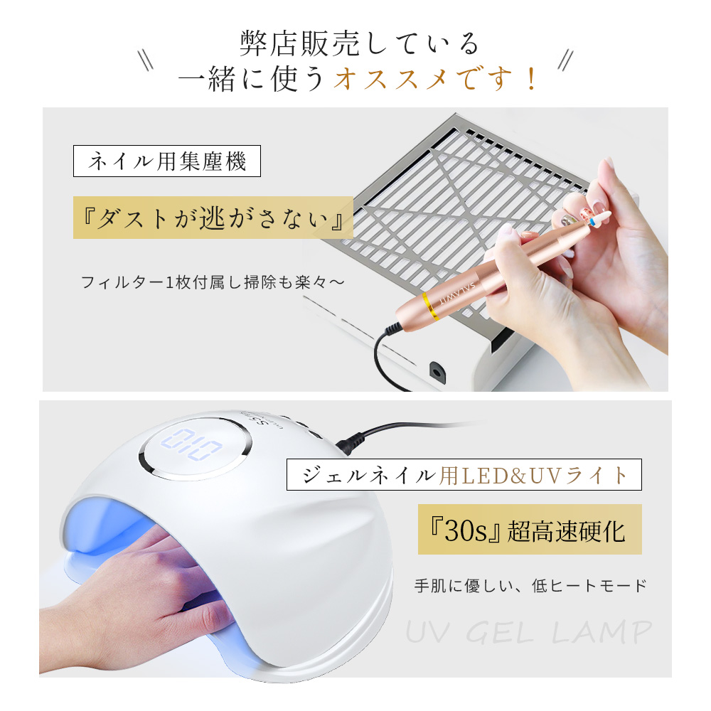 ネイルマシーン 電動ネイルマシン ネイルマシン 爪削り