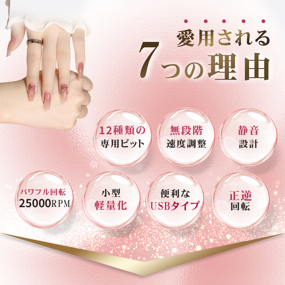 ネイルマシン 2026新作！300円OFF中 電動ネイルマシーン 12種類ビット