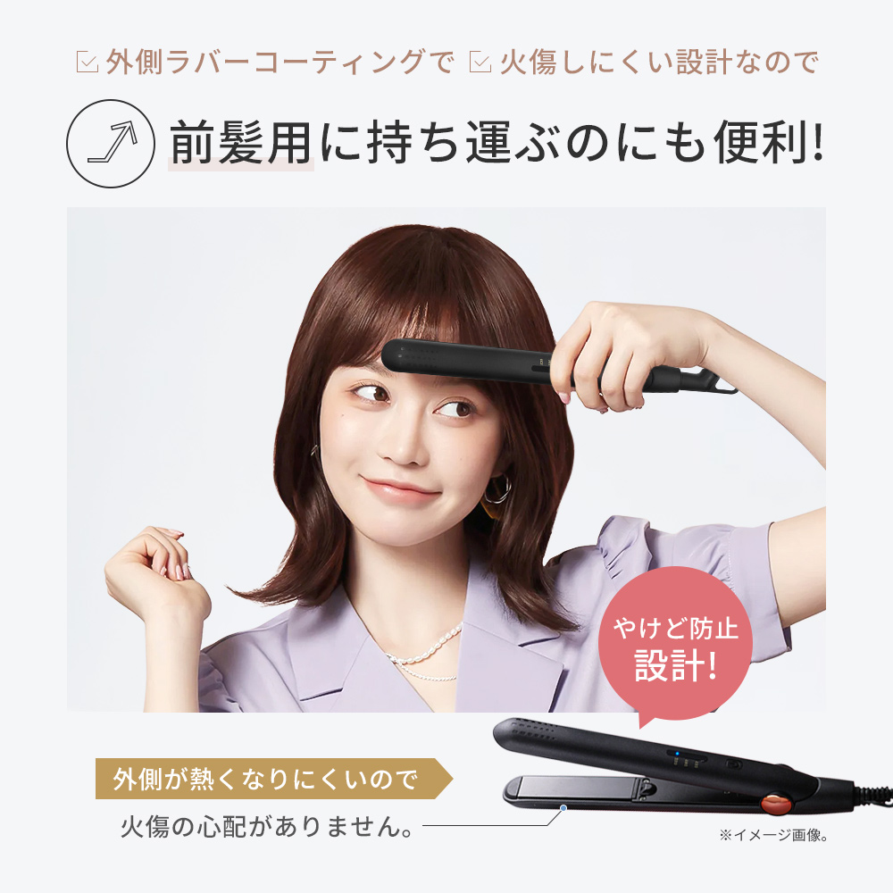 ヘアアイロン 前髪 軽量 2WAY ミニ ストレート アイロン コテ ストレートアイロン カールアイロン 小型 かわいい 持ち運び 傷まない コンパクト  プレゼント : mr-139 : LibertyR shop - 通販 - Yahoo!ショッピング