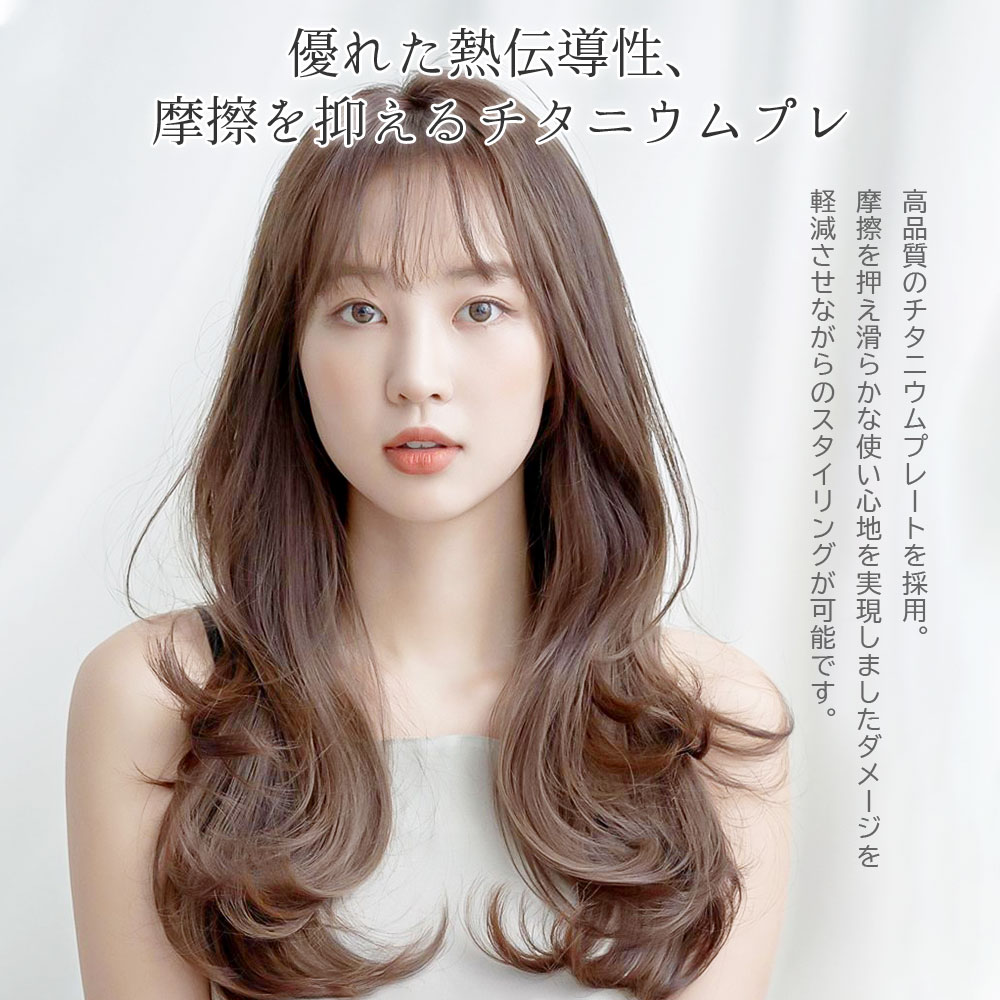 ヘアアイロン 軽量 2WAY ストレートヘアアイロン 3D ヘアーアイロン