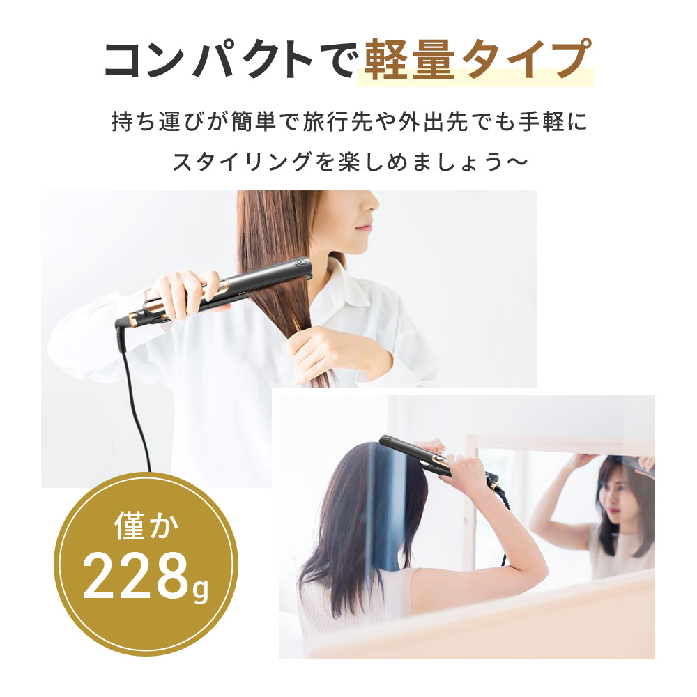 マイナスイオン 2way ヘアアイロンストレート巻き髪アイロン コテ 新品 elims est 【在庫処分特価10,164円→5,478円】 ヘアアイロン