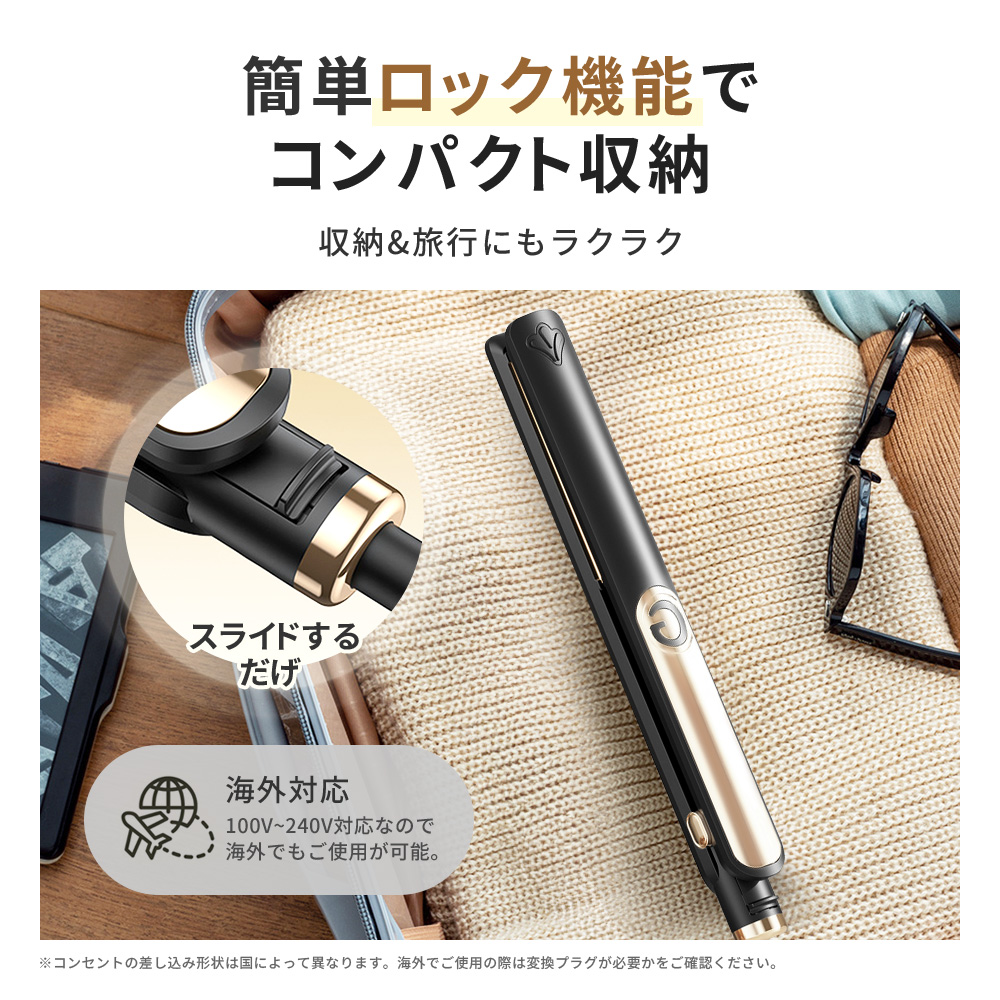 ヘアアイロン 2WAY ストレート アイロン コテ ストレート