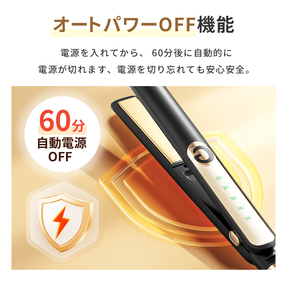 ヘアアイロン 2WAY ストレート アイロン コテ ストレート