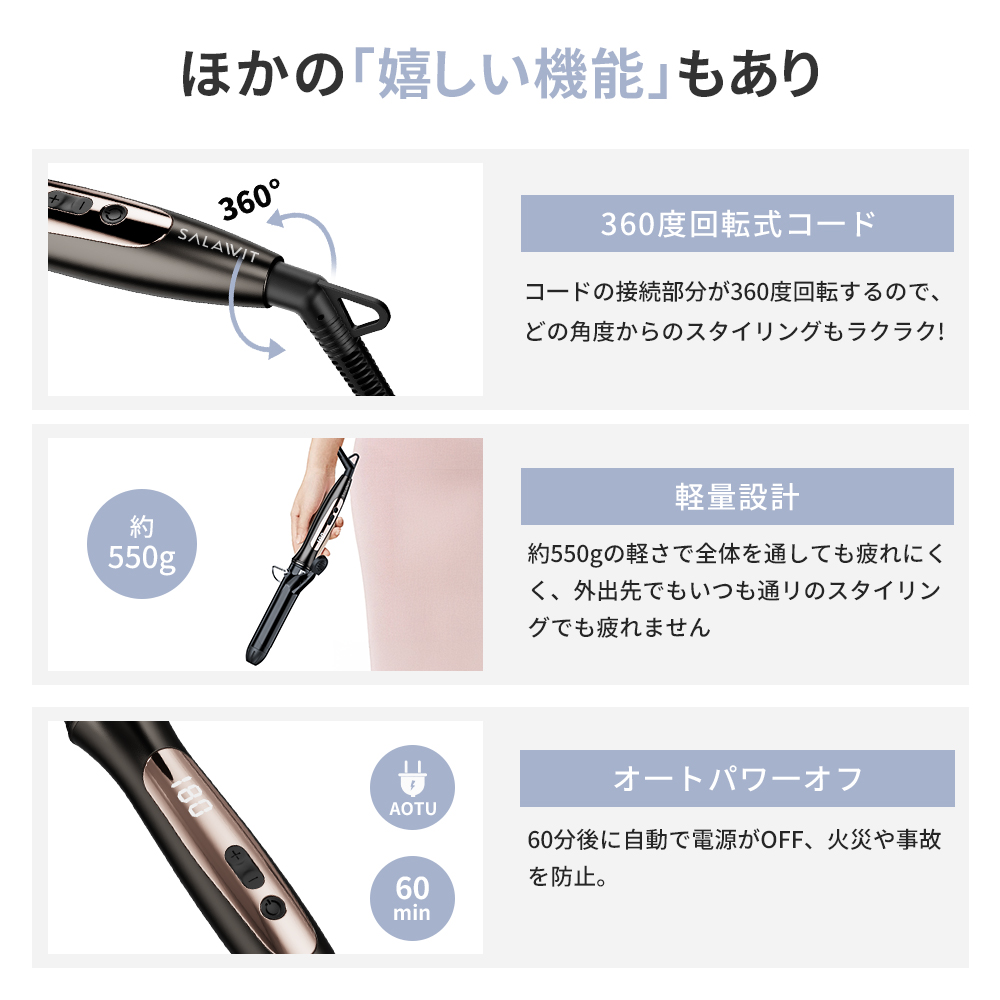 ヘアアイロン ストレート アイロン コテ ストレートアイロン