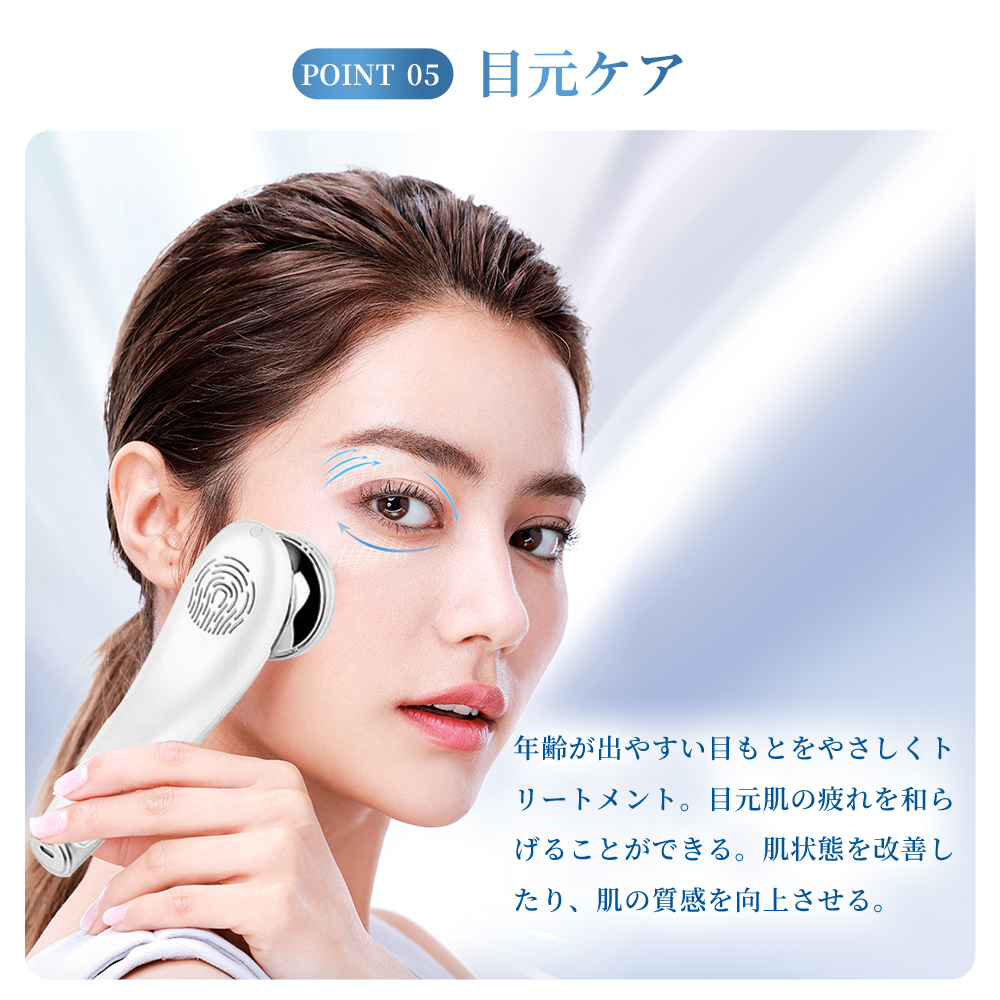 ラッピング対応】 美顔器 イオン導入美顔器 超音波美顔器 光