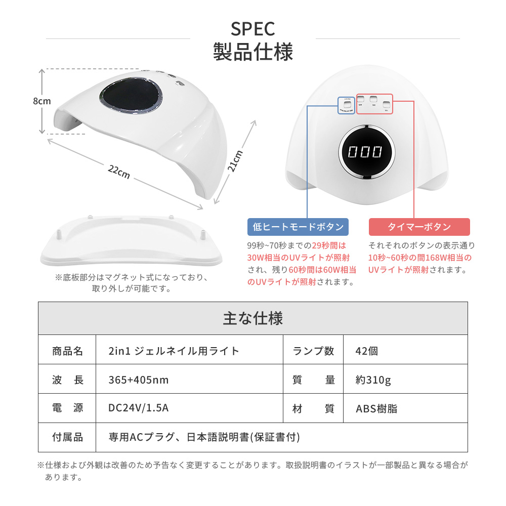 ネイルライト LED UVライト 168W ジェルネイル 超高速硬化 自動感知