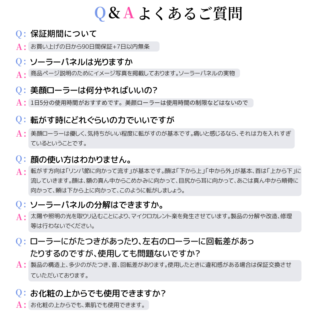 美顔ローラー 小顔 マイクロカレント 美容ローラー 美顔器 美肌 美容器