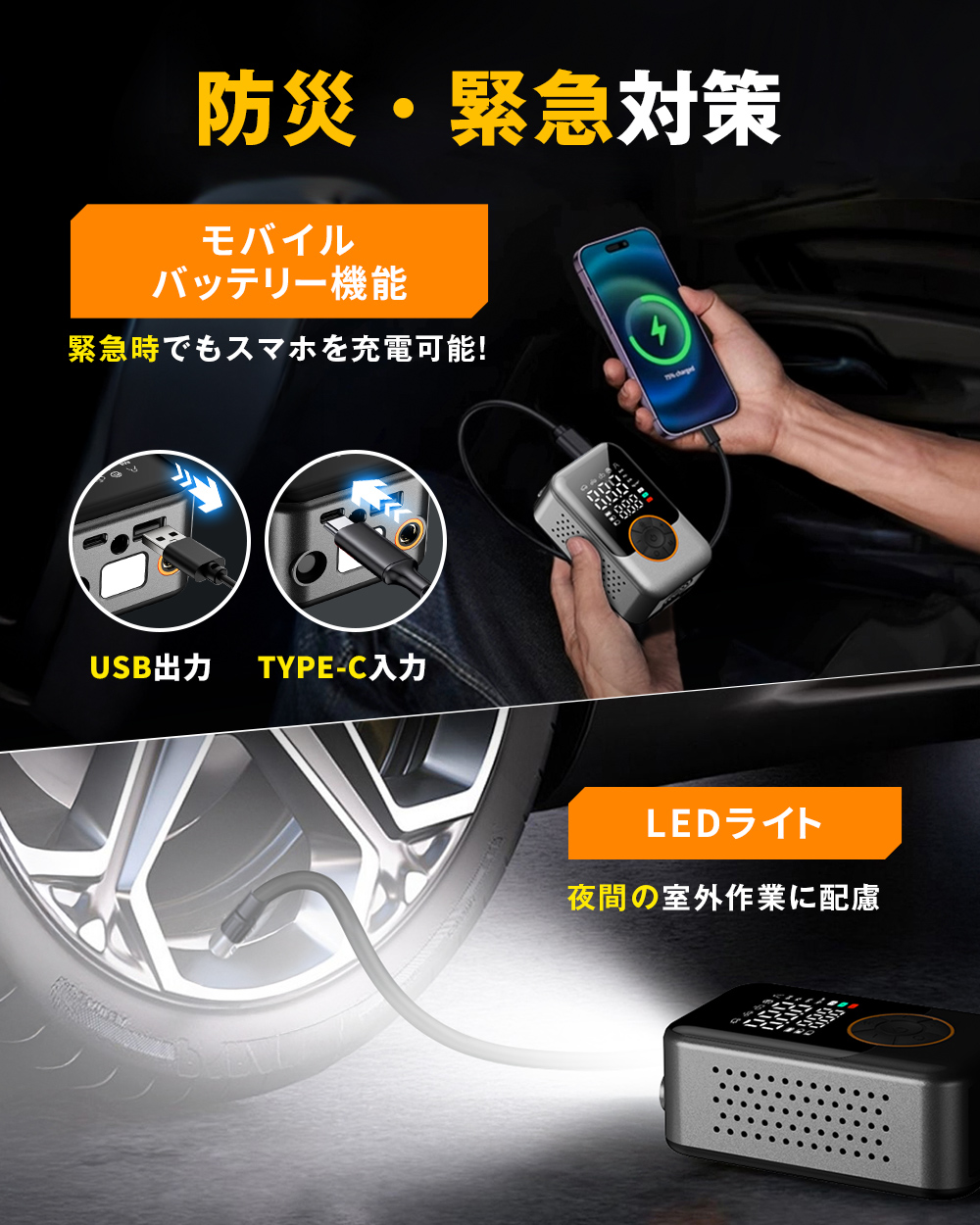 電動空気入れ 空気入れ 40cmエアホース エアポンプ コードレス 電動