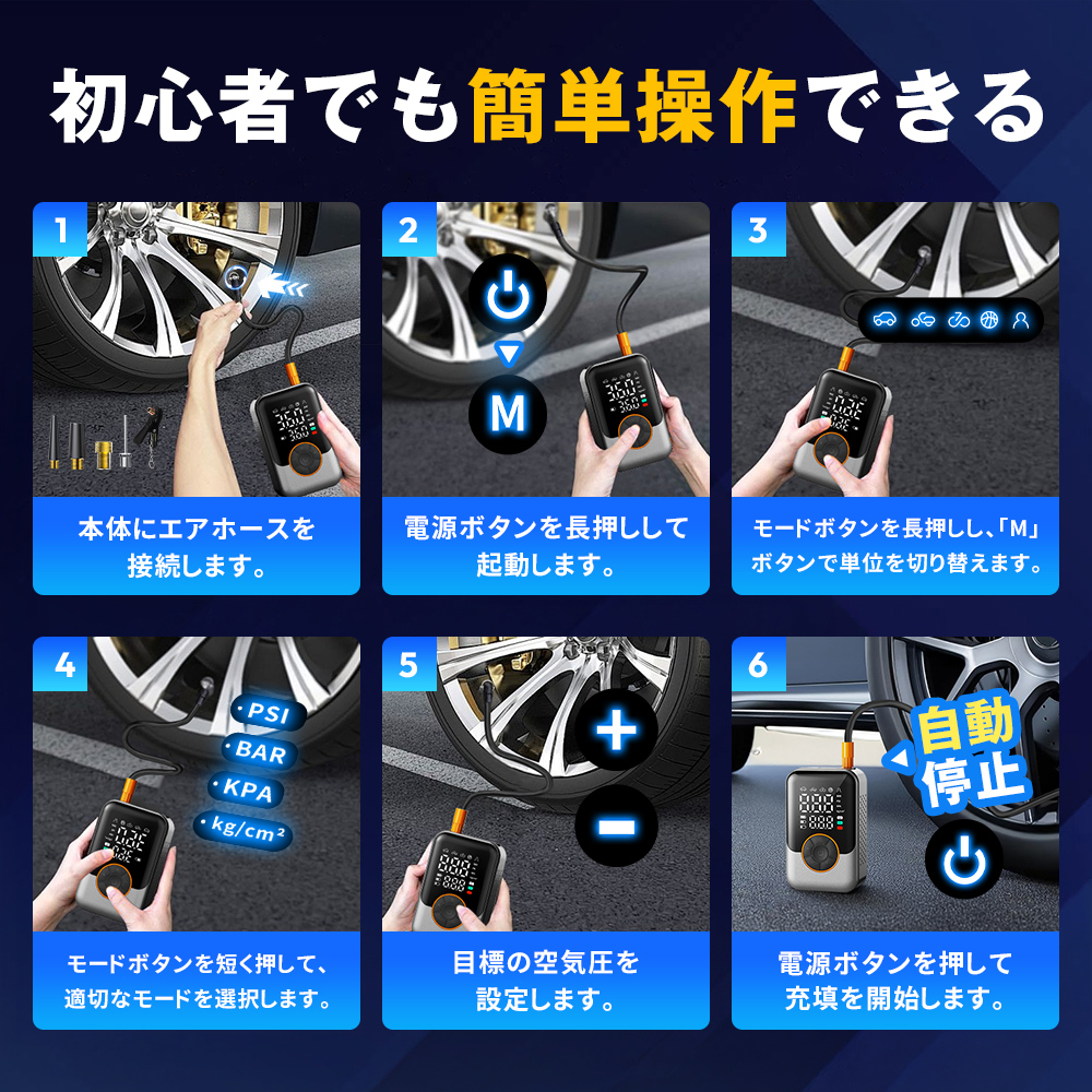 車 空気入れのおすすめ人気商品一覧 通販 - Yahoo!ショッピング
