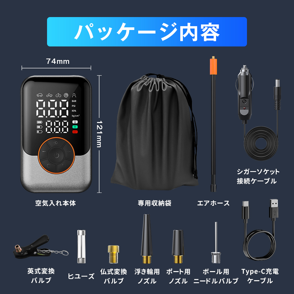 車 空気入れのおすすめ人気商品一覧 通販 - Yahoo!ショッピング