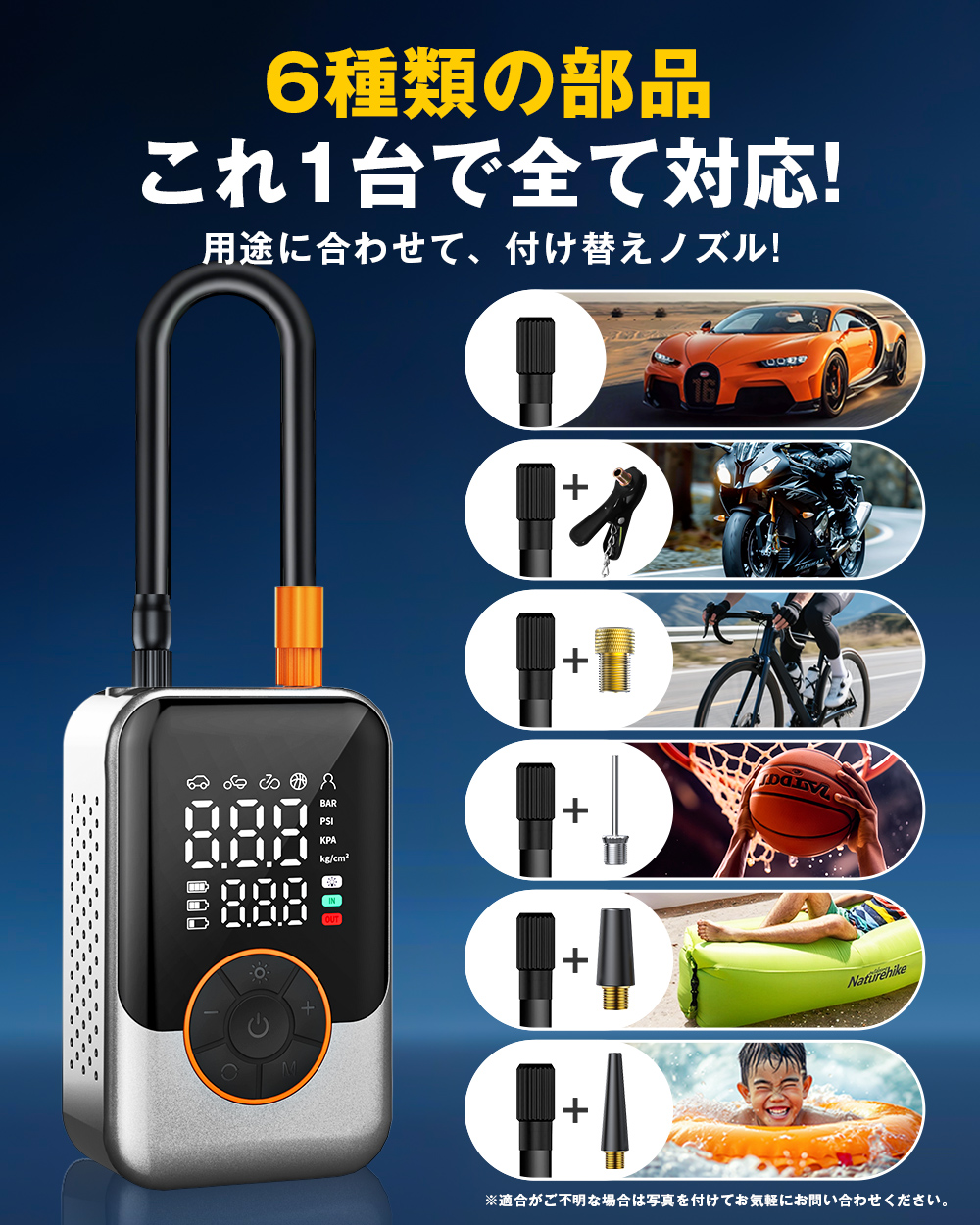 電動空気入れ 空気入れ 40cmエアホース エアポンプ コードレス 電動
