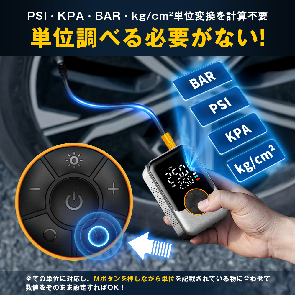 電動空気入れ 空気入れ 40cmエアホース エアポンプ コードレス 電動