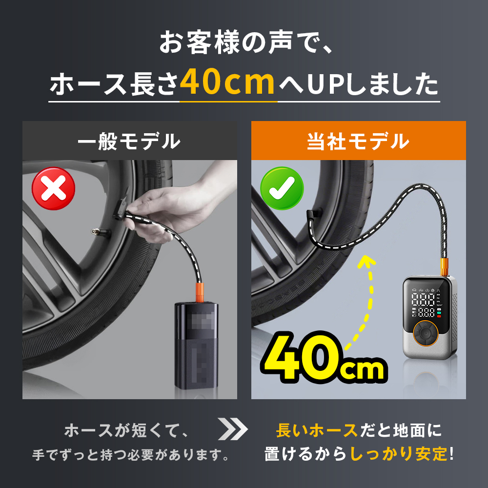 電動空気入れ 【限定3480円セール価額】 空気入れ 電動 エアポンプ