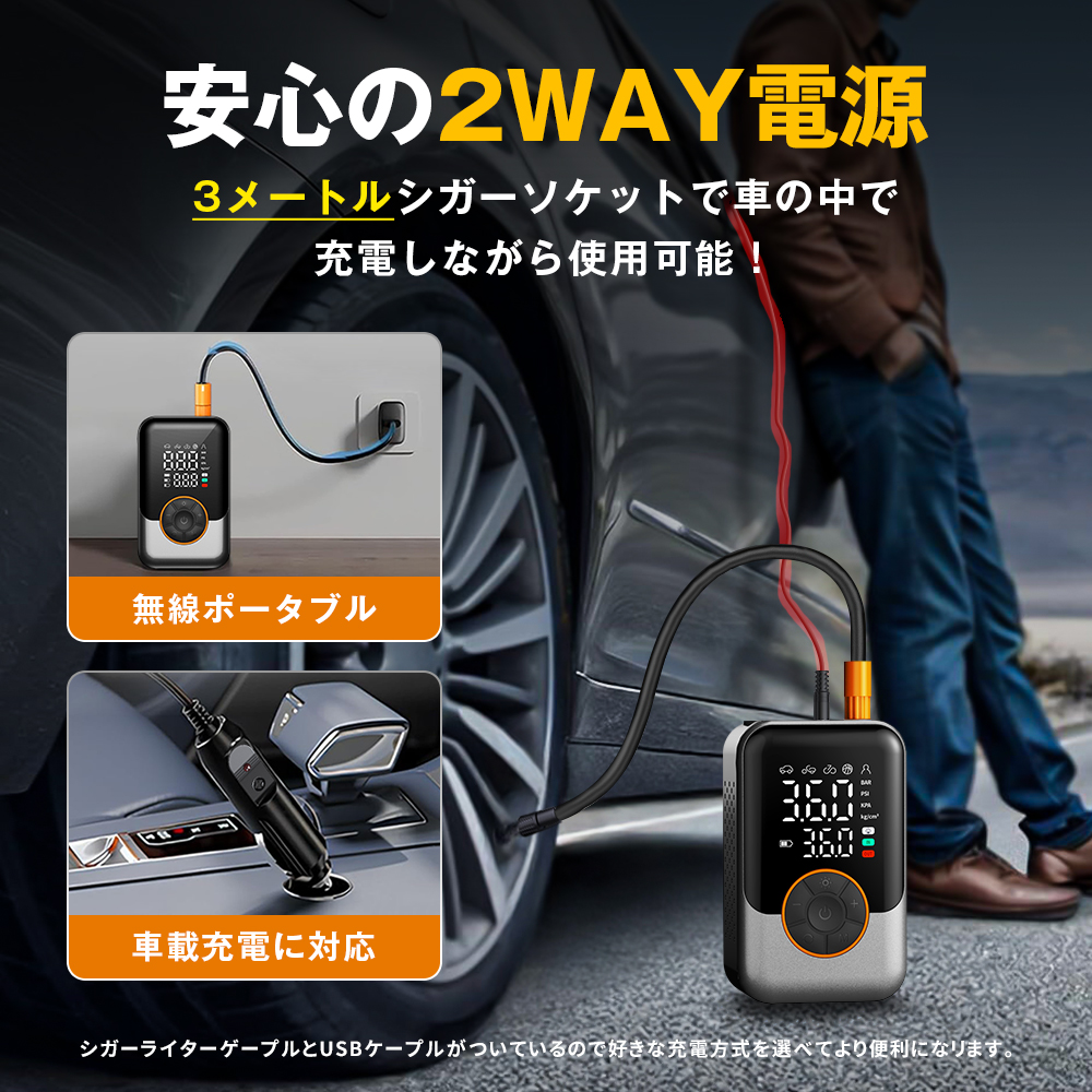 電動空気入れ 【限定3480円セール価額】 空気入れ 電動 エアポンプ
