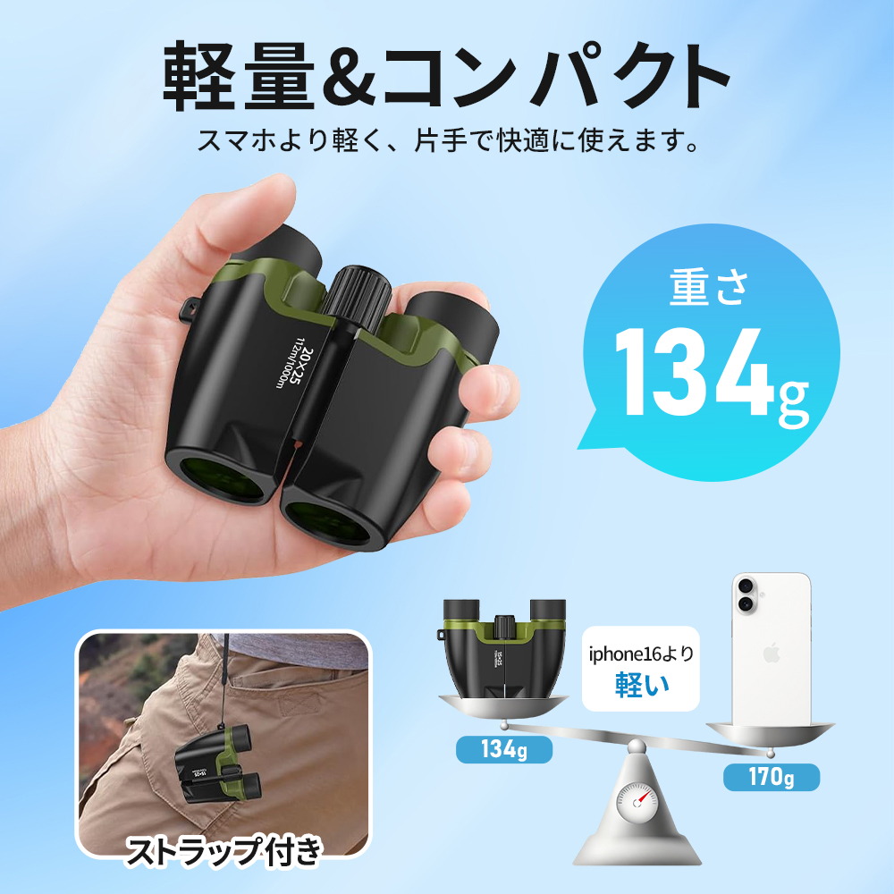 双眼鏡 改良モデル！ 20倍 高倍率 望遠鏡 BAK4 FMC 高精細 小型 オペラ