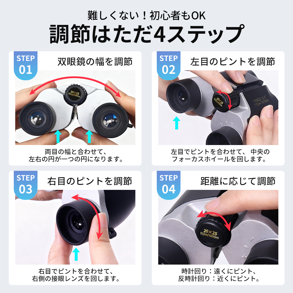 双眼鏡 改良モデル！ 20倍 高倍率 望遠鏡 BAK4 FMC 高精細 小型 オペラ