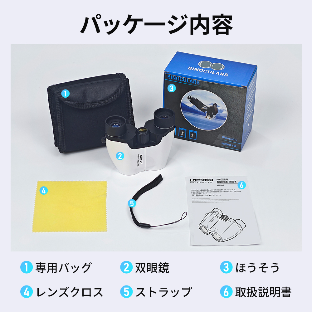 双眼鏡 改良モデル！ 20倍 高倍率 望遠鏡 BAK4 FMC 高精細 小型 オペラ