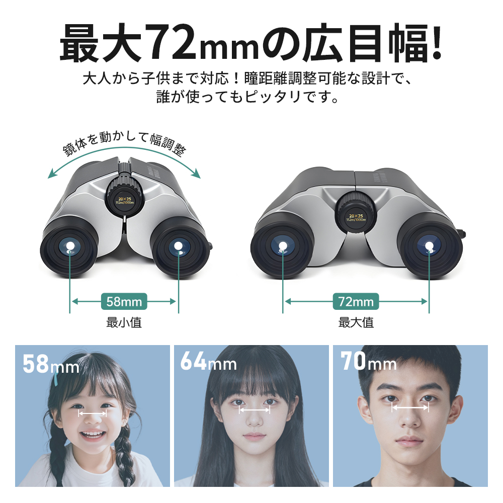 双眼鏡 改良モデル！ 20倍 高倍率 望遠鏡 BAK4 FMC 高精細 小型 オペラ