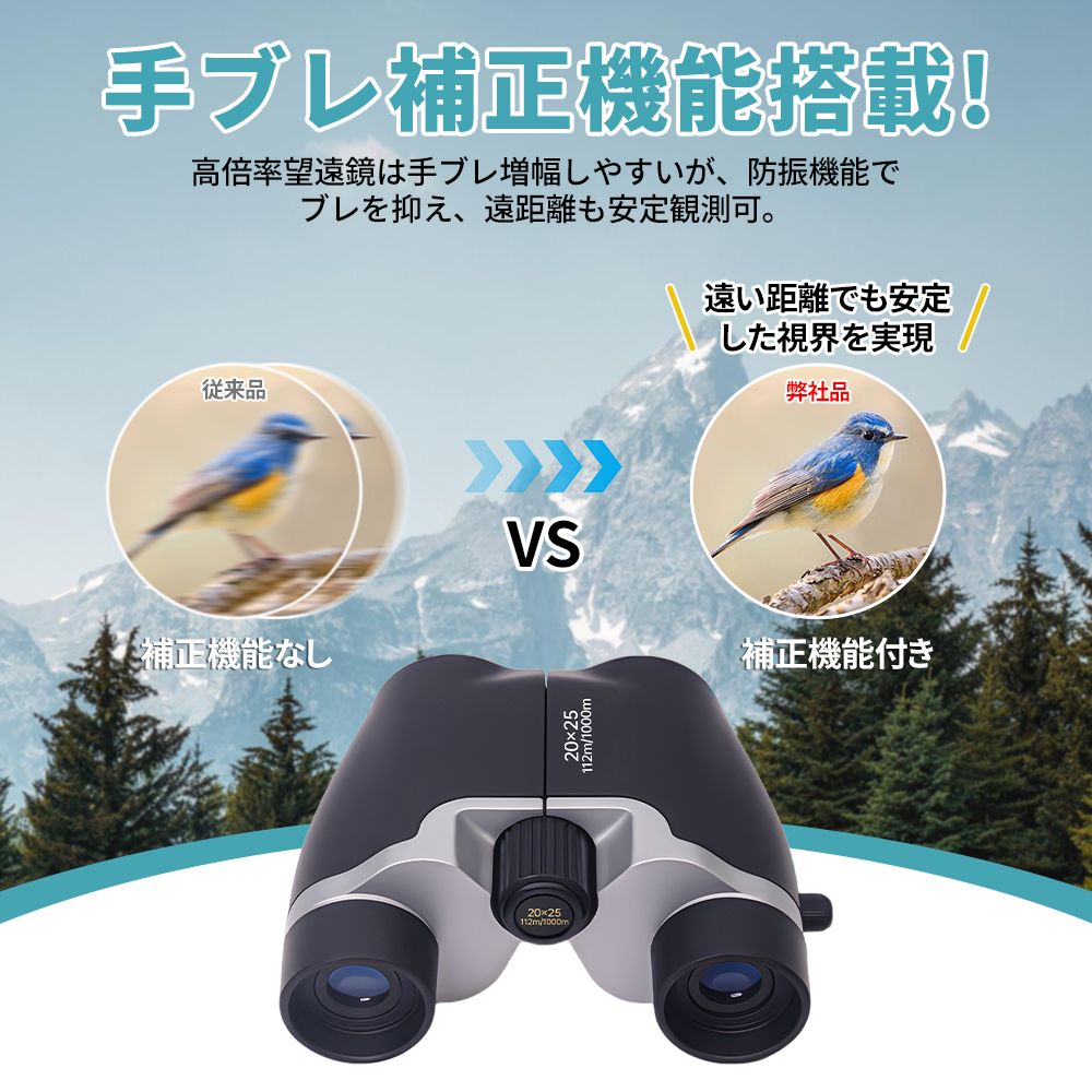 双眼鏡 最新改良モデル！ 20倍 高倍率 望遠鏡 BAK4 FMC 高精細