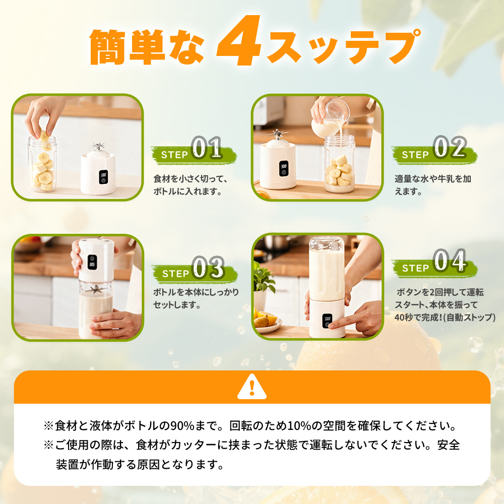 ミキサー 【超PAYPAY祭500円OFF】 コードレス ハンドミキサー 小型