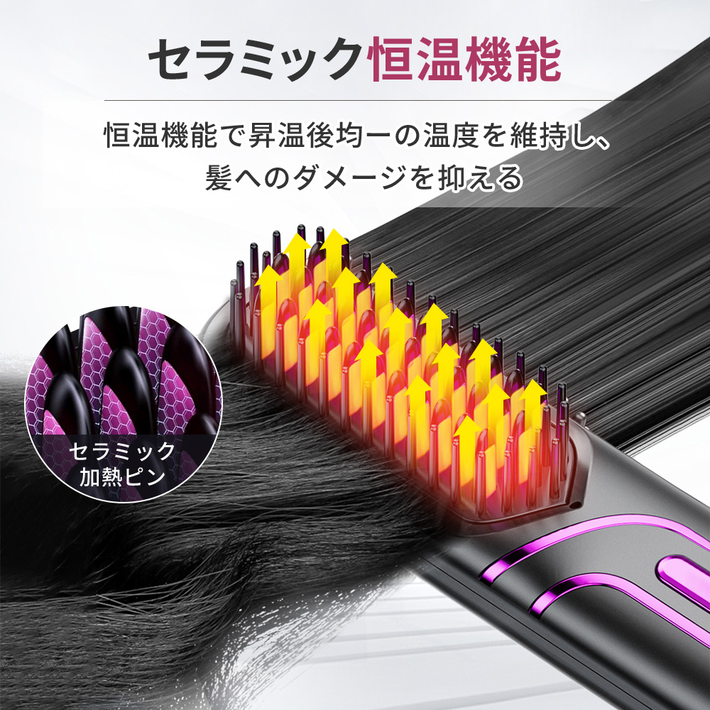 コブラ220F　カレントダイバー　ホロスクイッド　G118 ヘアアイロンブラシ ヒートブラシ ヘアアイロン ブラシ 急速加熱