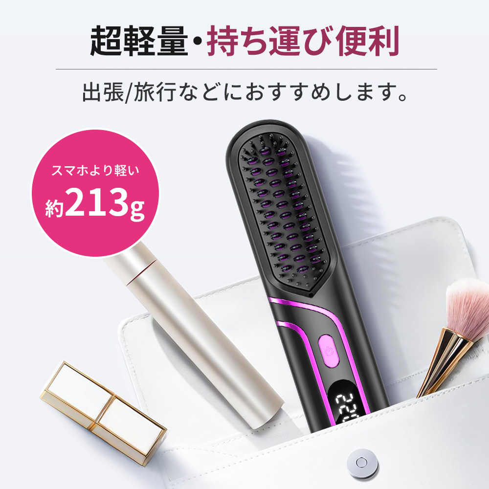 ヘアアイロン  ブラシ 20250311115753_1.jpg