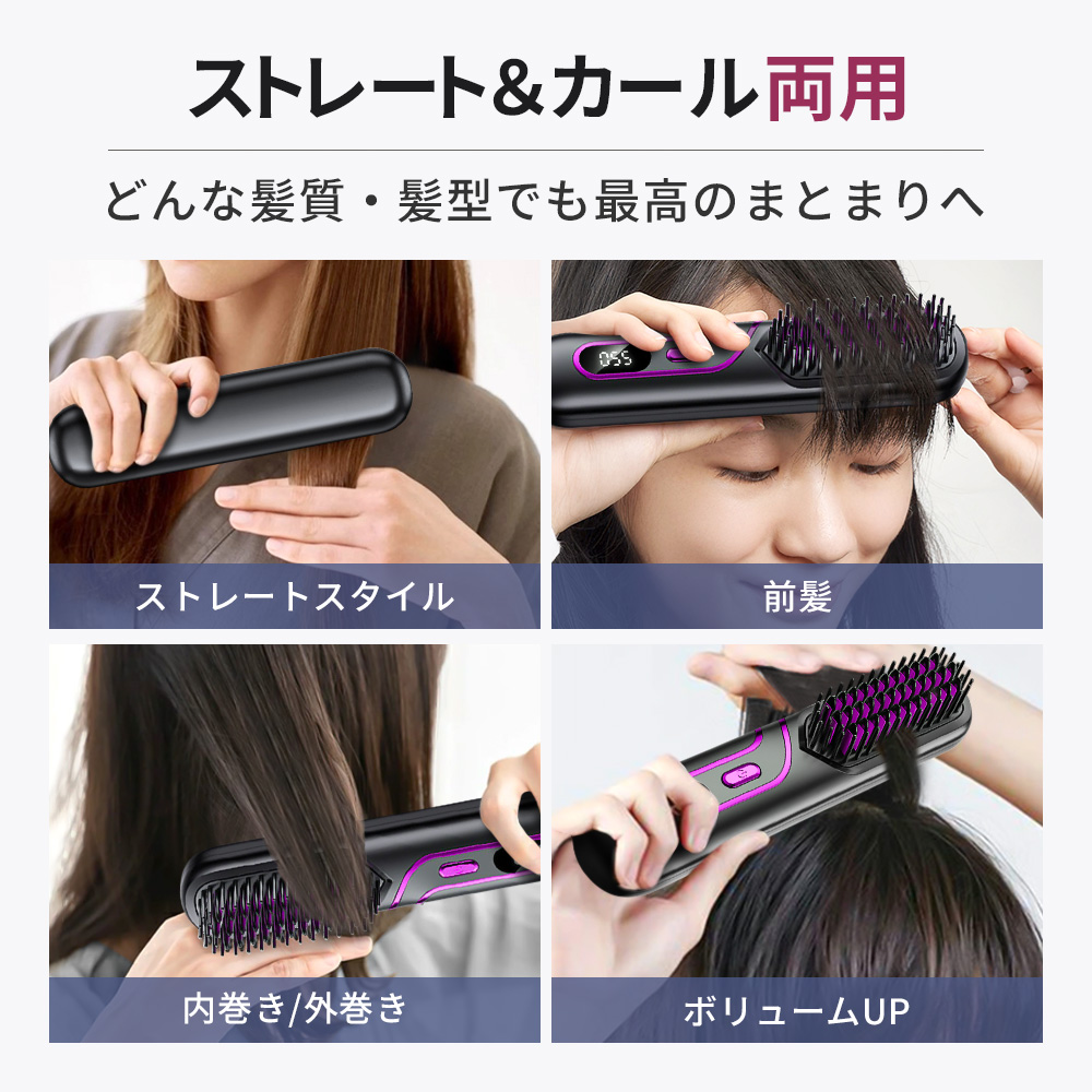 ヘアアイロン  ブラシ ヘアアイロンブラシ ヒートブラシ ヘアアイロン ブラシ 急速加熱